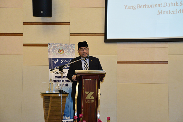 Persidangan Mufti Seluruh Malaysia 2020 4