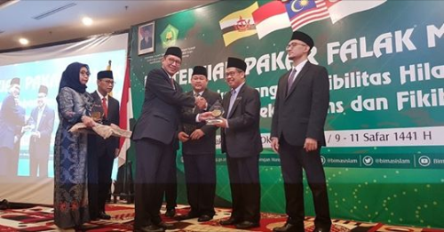 Pertemuan Pakar Falak MABIMS 2019 3