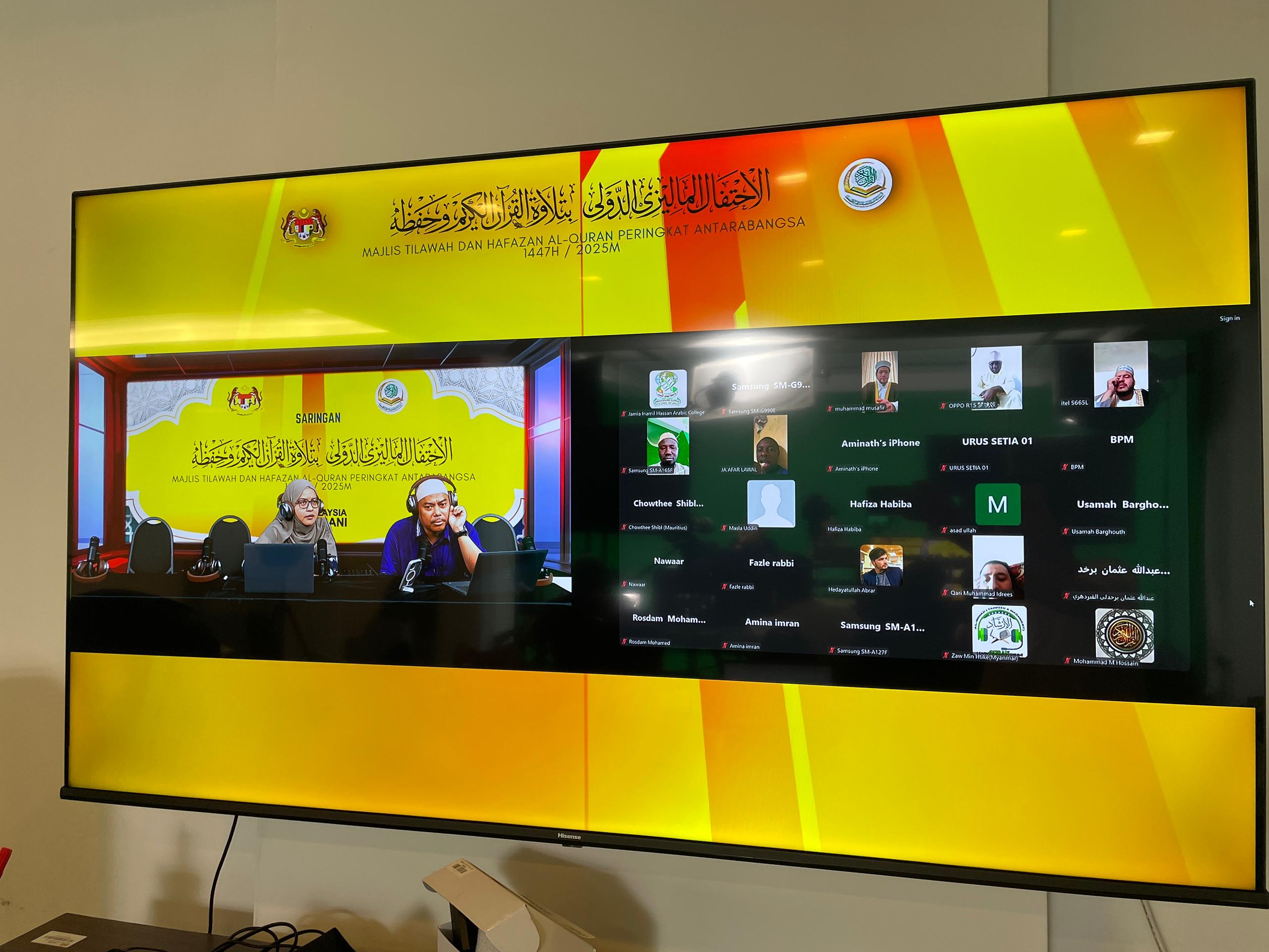 Sesi saringan Majlis Tilawah dan Hafazan Al Quran Peringkat Antarabangsa MTHQA 03