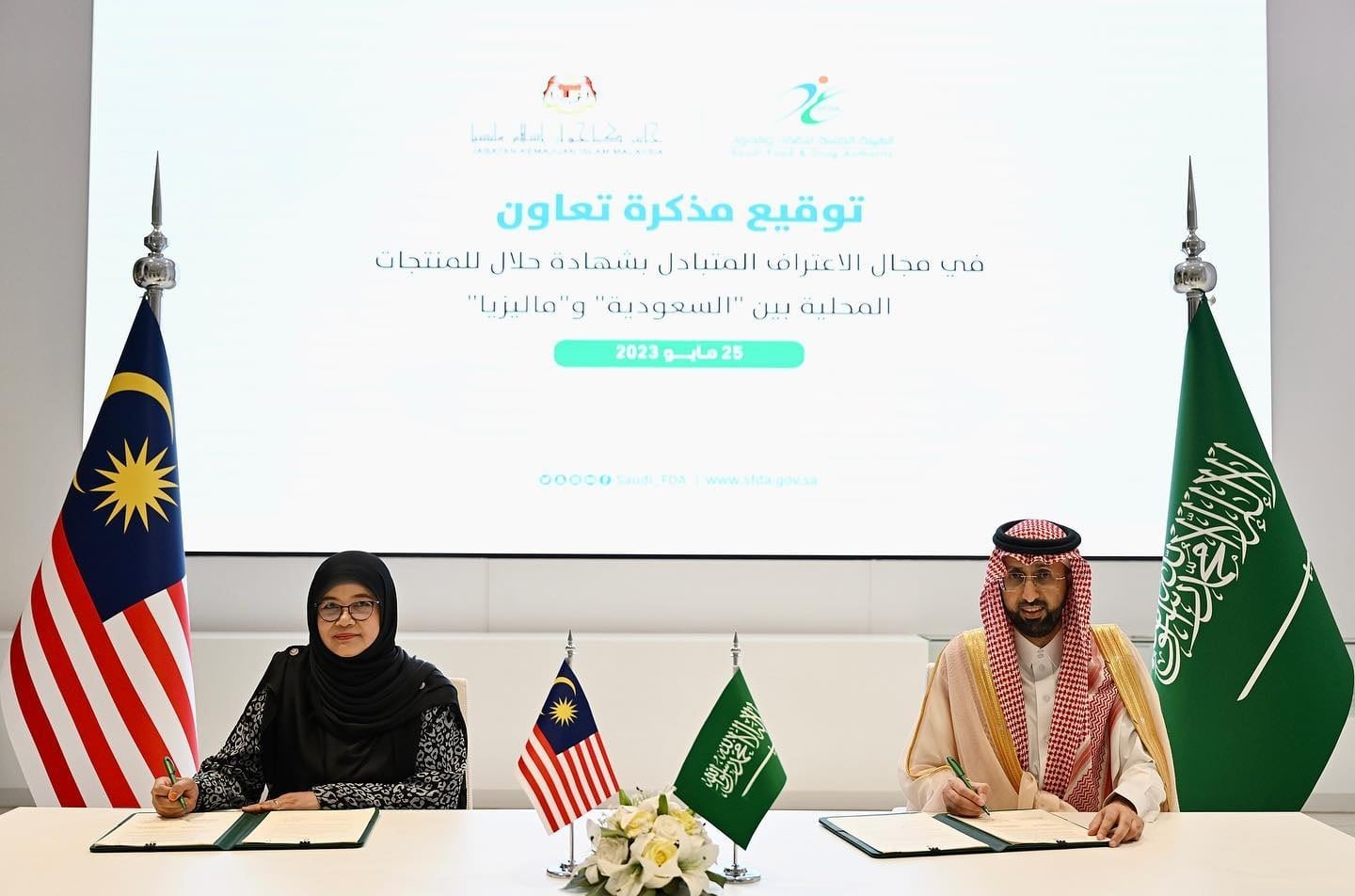 Kenyataan Media Memorandum Kerjasama Antara Kerajaan Malaysia Dengan Kerajaan Arab Saudi Mengenai Pengiktirafan Bersama Pensjilan Halal Bagi Produk Tempatan 4