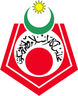 Logo MAIWP