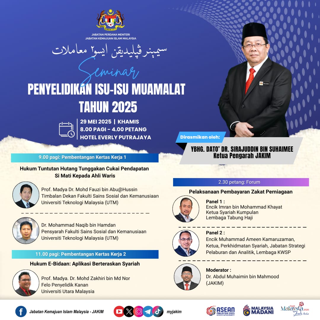 Poster Petak Seminar